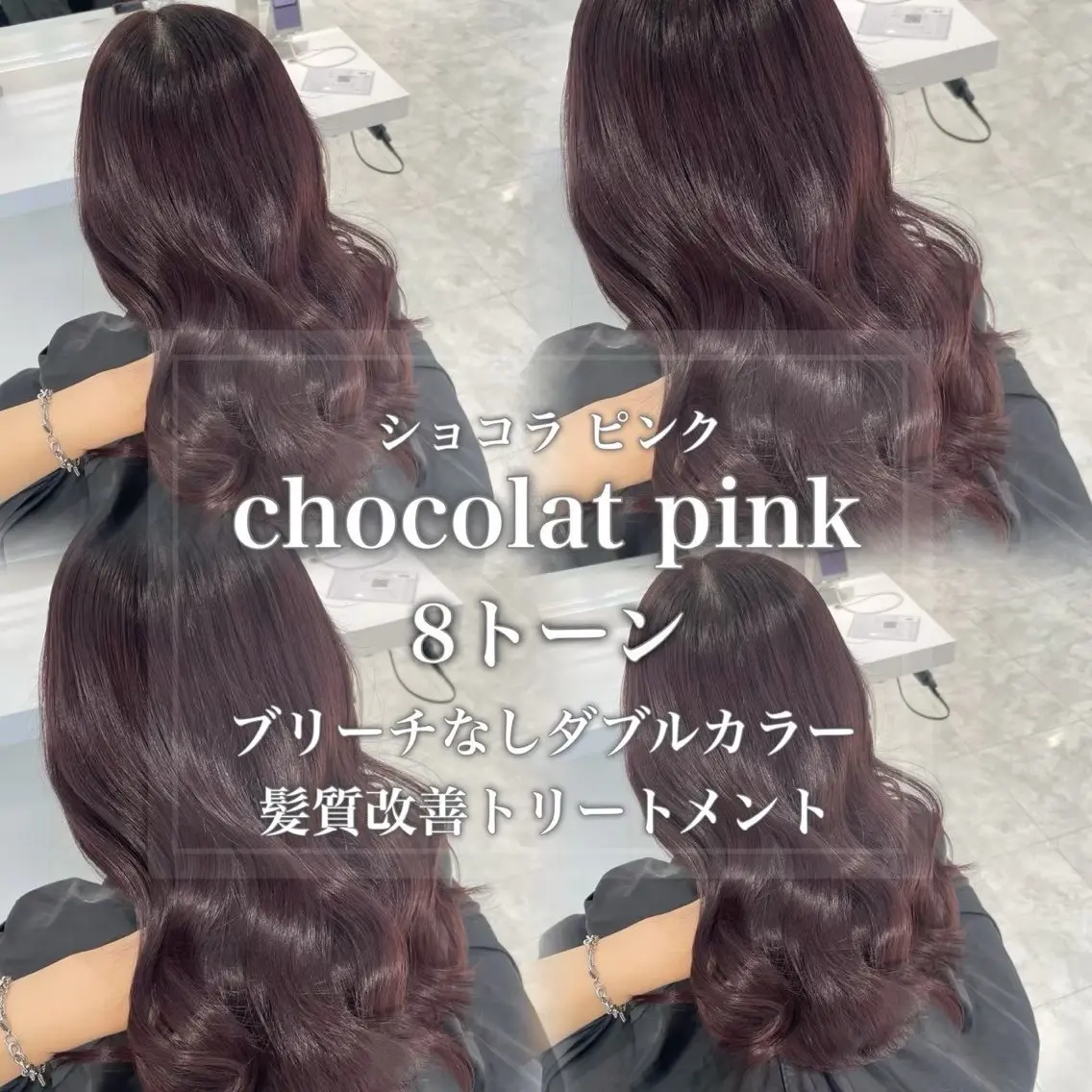 カラー 🤍ブリーチなし ブラウンhimi🤍のヘアスタイル