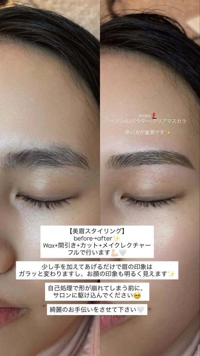 アイブロウ SALON VILLAGEのマツエク・マツパデザイン