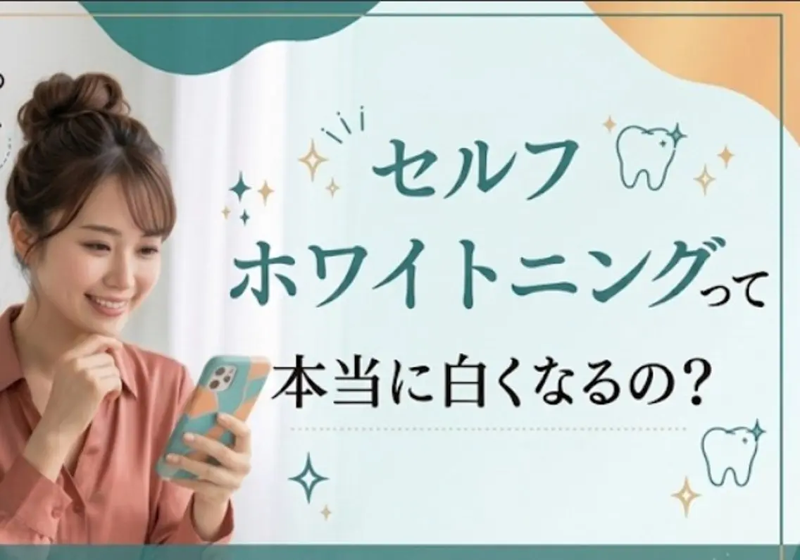 その他 サクッとホワイト 立川店のその他イメージ