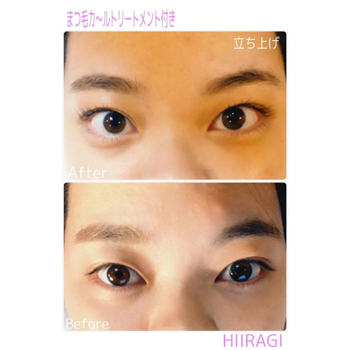 マツエク・マツパ まつげパーマ マツパ 美容室 HIIRAGIのマツエク・マツパデザイン