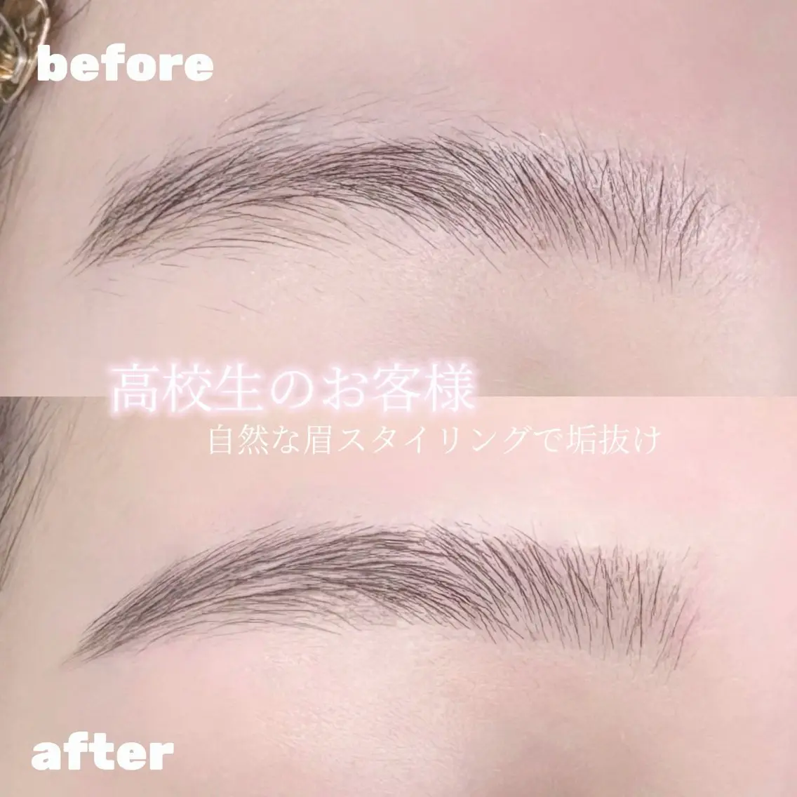 アイブロウ 眉毛ワックス脱毛 ワックス脱毛 眉カット その他(アイブロウ) 榎本 仁菜 ♡全ﾒﾆｭｰLED可のマツエク・マツパデザイン