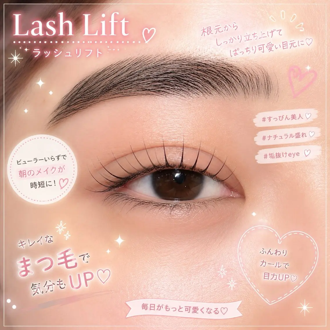 マツエク・マツパ マツパ EMA 🫧EYEs ✨武蔵小杉のマツエク・マツパデザイン