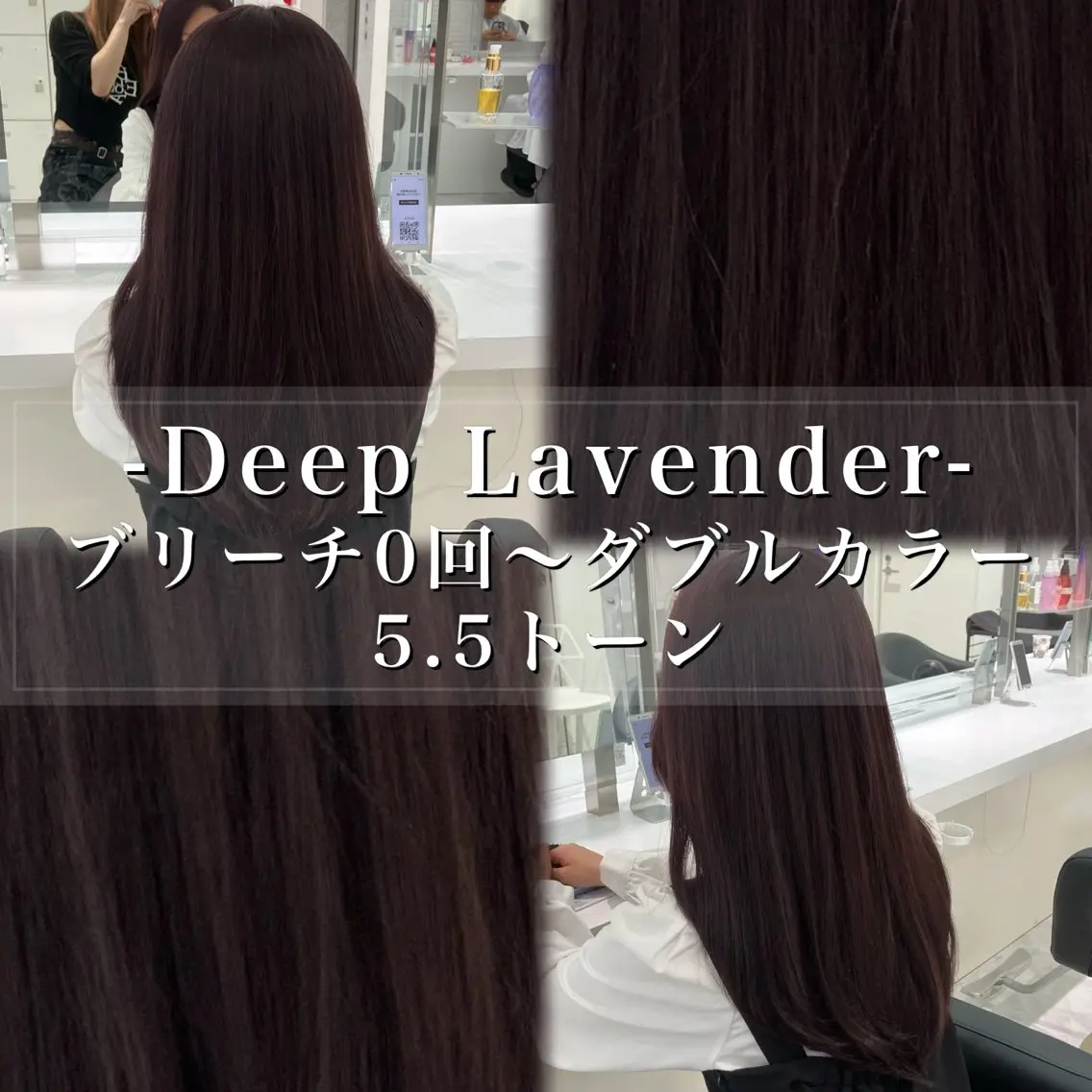 ロング カラー ヘアアレンジ ヘアカラー トリートメント ヘアセット 💓色落ちまで綺麗な 垢抜けカラー💓のヘアスタイル