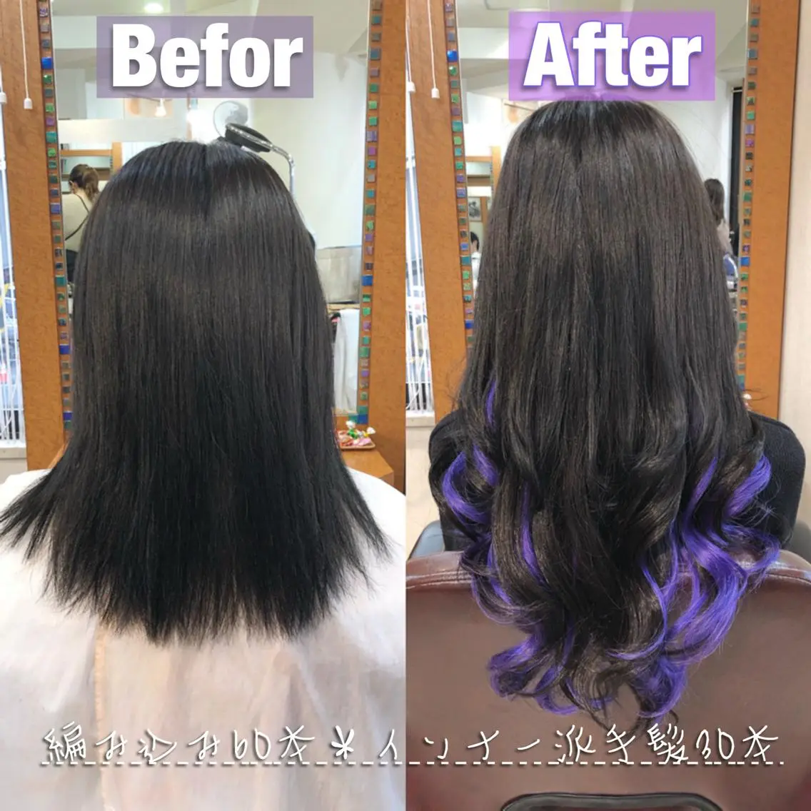 ロング カラー カット ヘアカラー エクステ ヘアセット 韓国ヘア🤍髪質改善 🇰🇷AKANEのヘアスタイル
