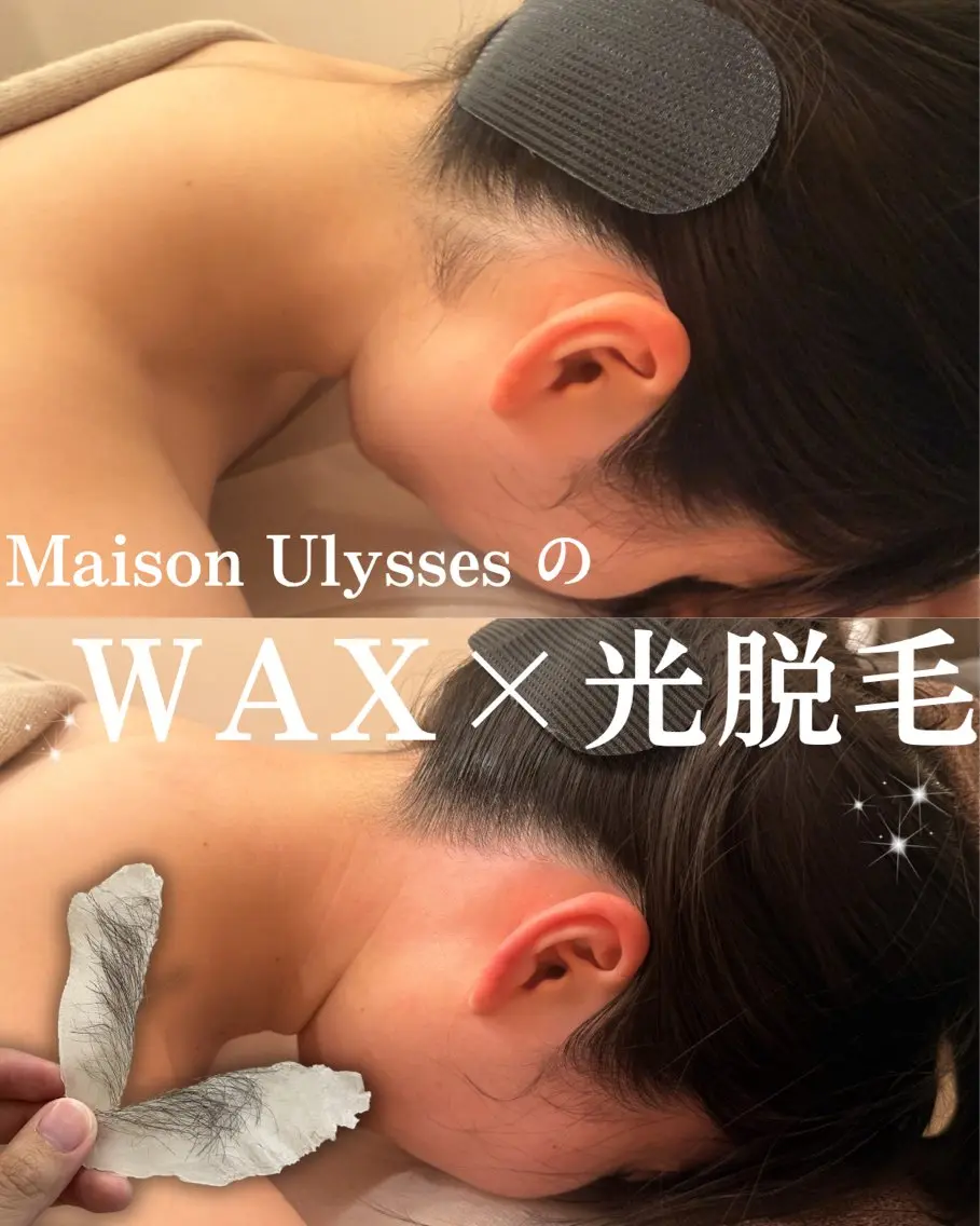 Maison Ulyssesのエステ・リラクイメージ