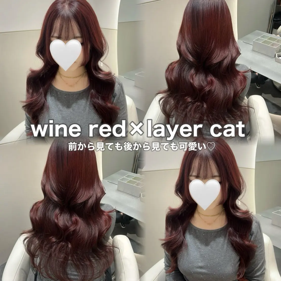 ロング カラー ブリーチ ダブルカラー ブリーチなしカラー レッドカラー 姫カット カット ヘアカラー トリートメント 🩷韓国ヘア/ヨシン モリ🩷Maikaのヘアスタイル