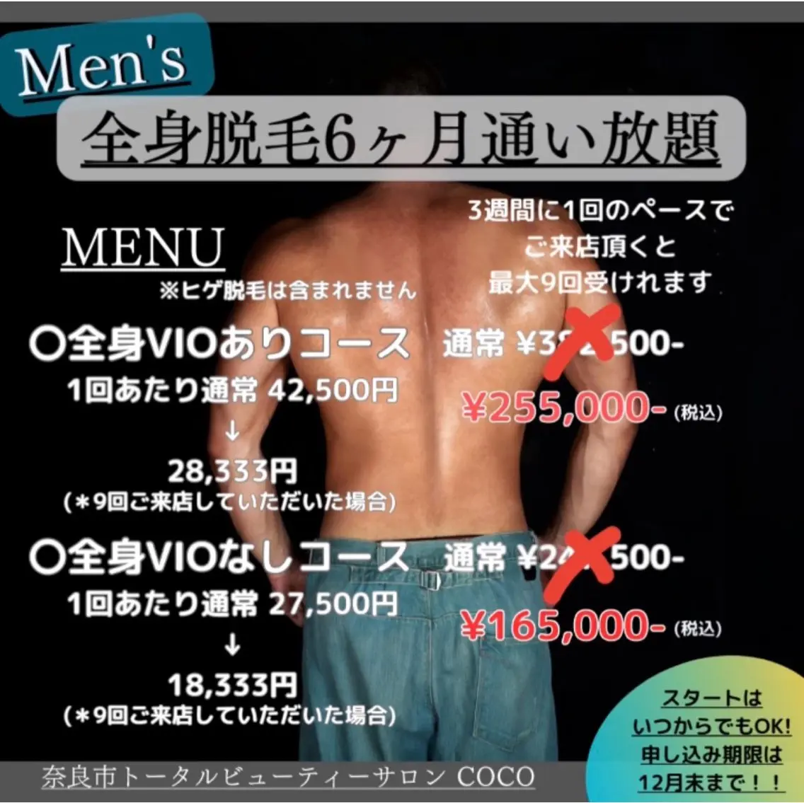 メンズ 茶谷 梨紗のエステ・リラクイメージ