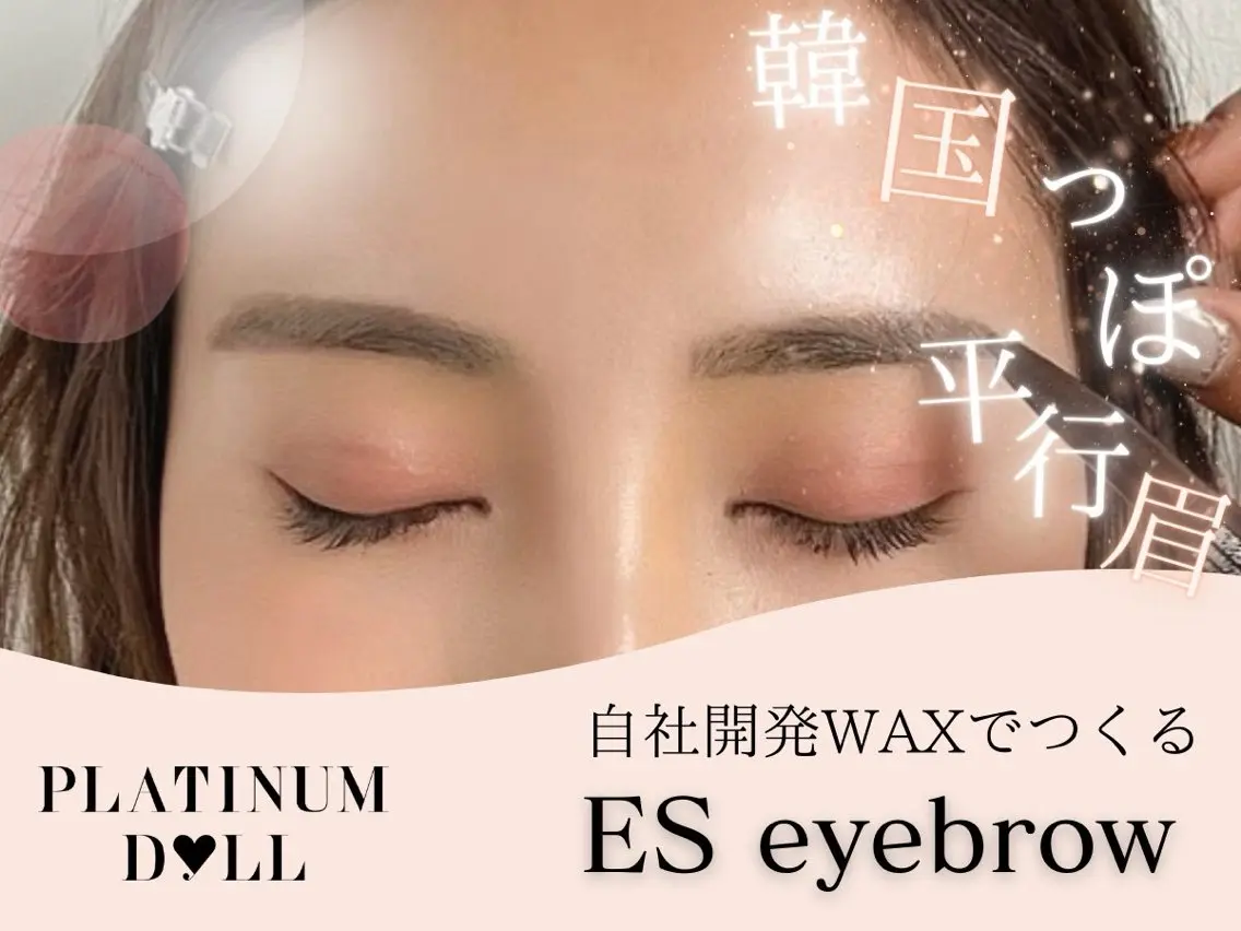 アイブロウ ワックス脱毛 眉カット その他(アイブロウ) 🎀韓国風まつげ🎀 KIRA🎀のマツエク・マツパデザイン