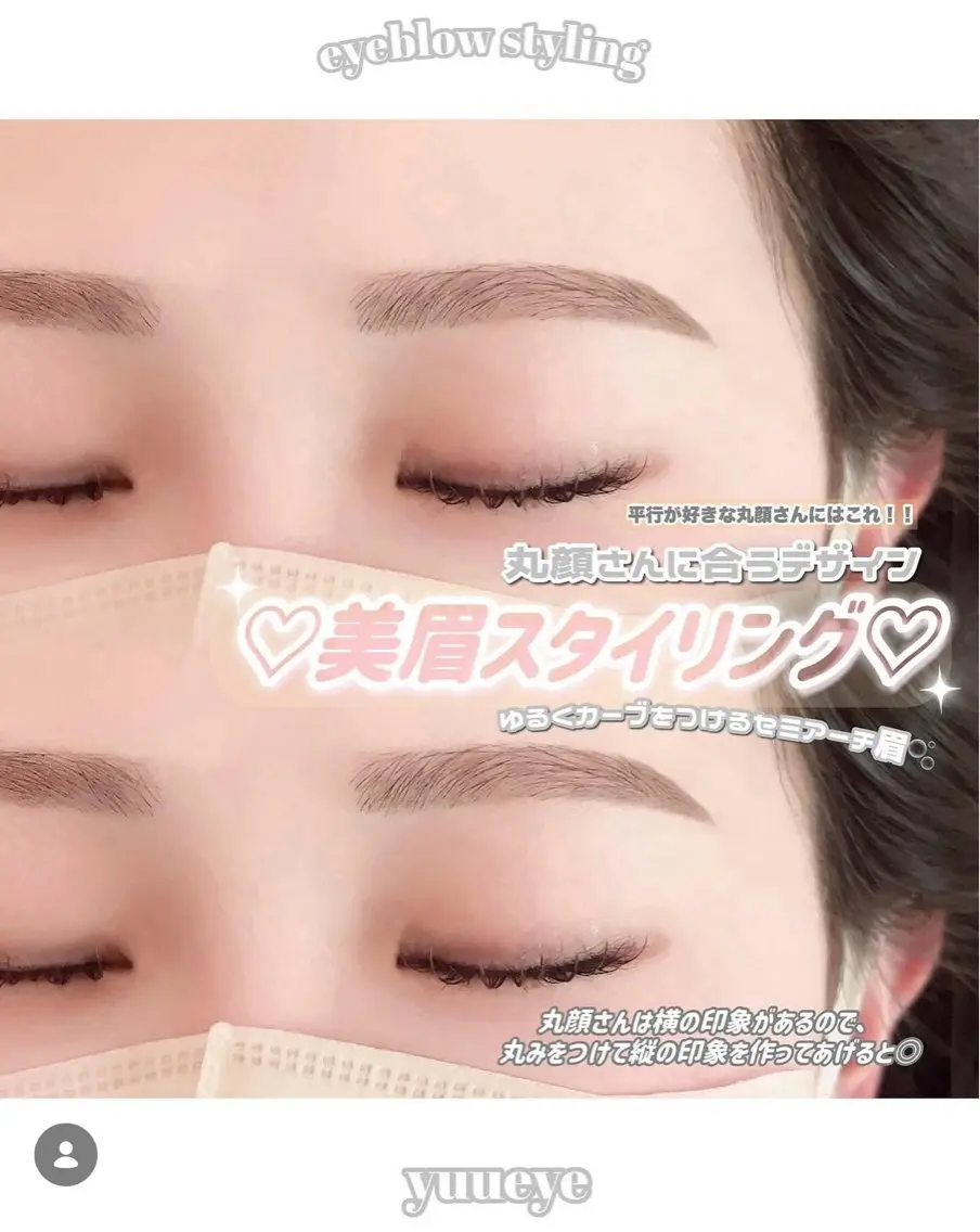 アイブロウ Yuueye 鹿児島天文館店　ゆきの眉毛・アイブロウイメージ