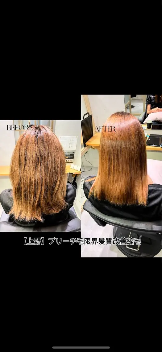 ミディアム 縮毛矯正 縮毛矯正 縮毛矯正/髪質改善 ゆーごのヘアスタイル