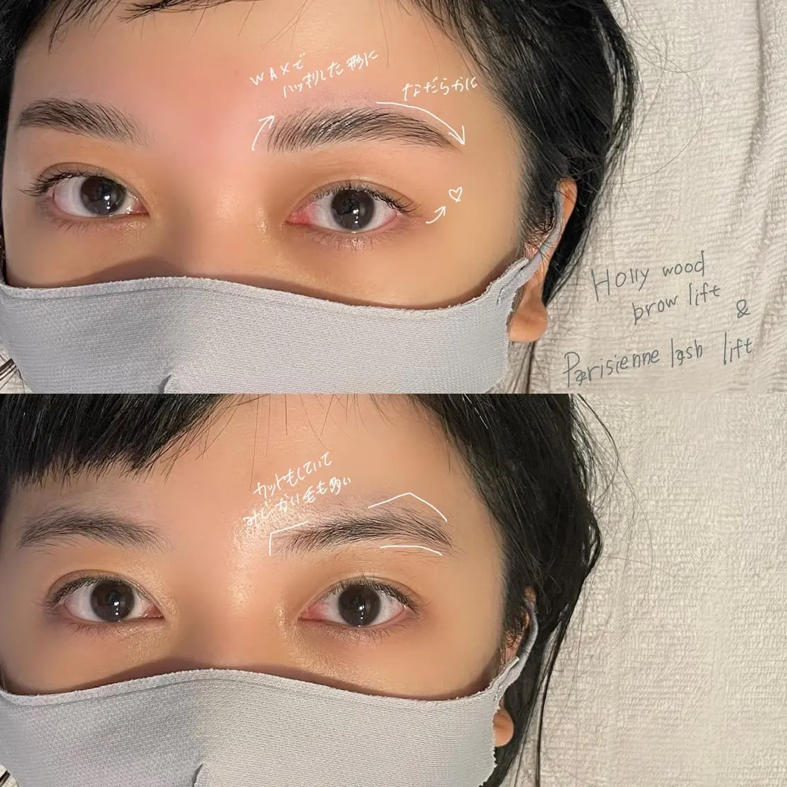 マツエク・マツパ アイブロウ ハリウッドブロウリフト パリジェンヌラッシュリフト 吉祥寺kasumi 🌛eye/browのマツエク・マツパデザイン