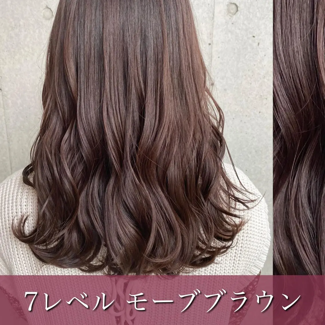 セミロング カラー カット ヘアカラー トリートメント モテ前髪 タゴメ シンヤのヘアスタイル