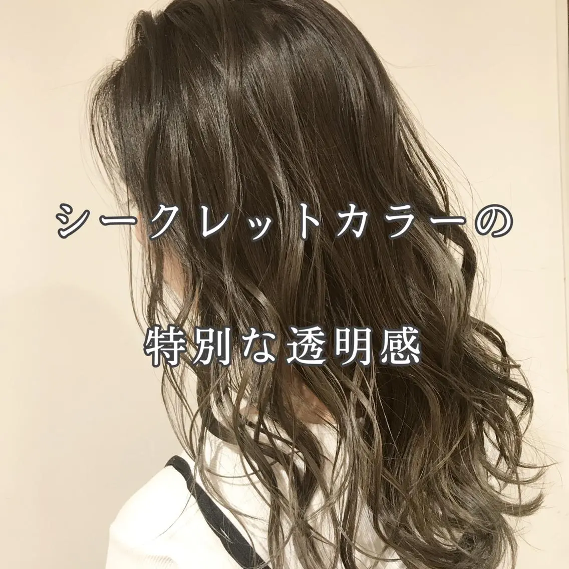 ミディアム カラー カット ヘアカラー トリートメント 髪質改善カラー韓国風 レイヤーtudaのヘアスタイル