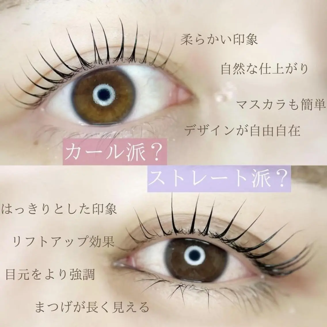 マツエク・マツパ 一重×まつ毛パーマ マツパ Fleurage 本厚木のマツエク・マツパデザイン