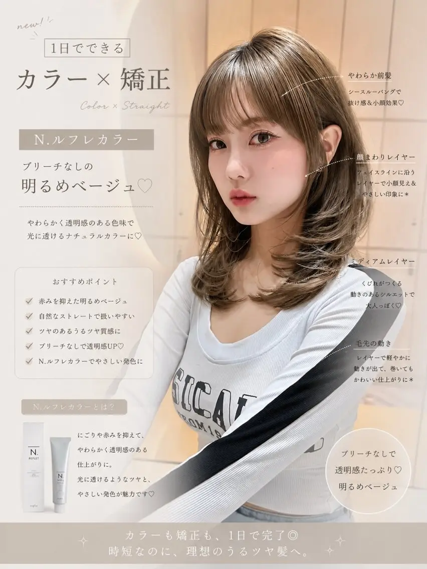 ミディアム カラー ヘアアレンジ カット ヘアカラー 縮毛矯正 トリートメント 髪質改善/透明感 カラー/吉田光佑のヘアスタイル