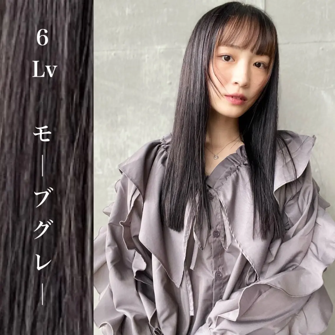 ロング カラー wakana / くびれカットのヘアスタイル