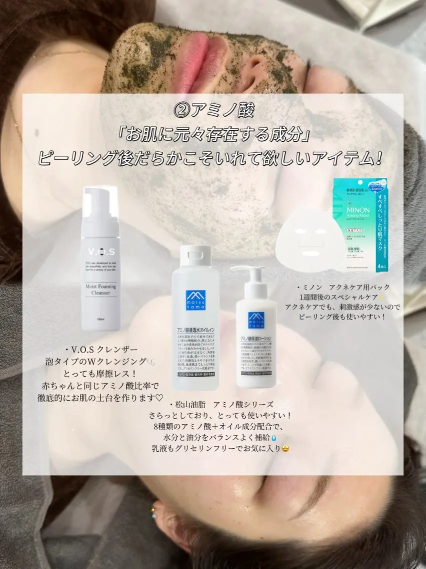 艶肌デトックス🫧 Samiraのエステ・リラクイメージ