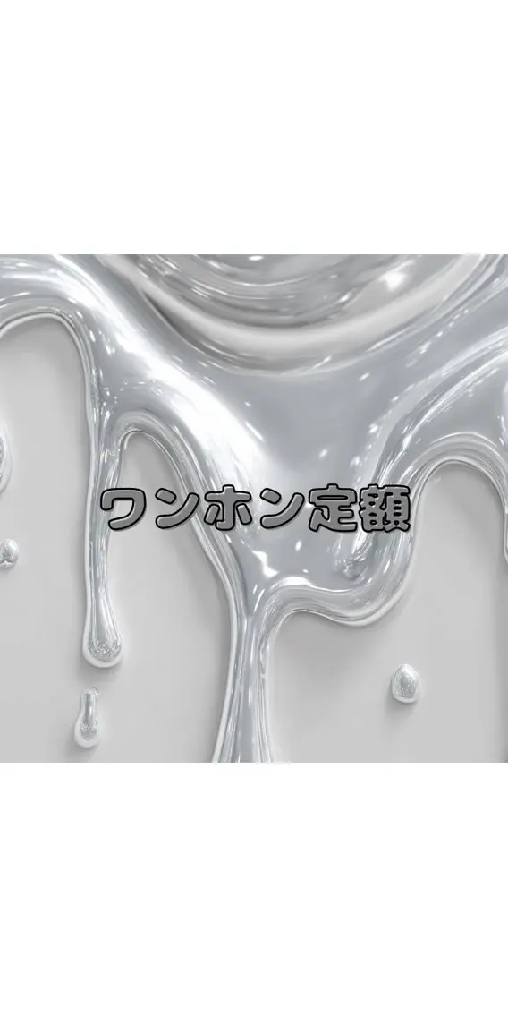 ネイル nemu / 非対面×定額サロンのネイルデザイン