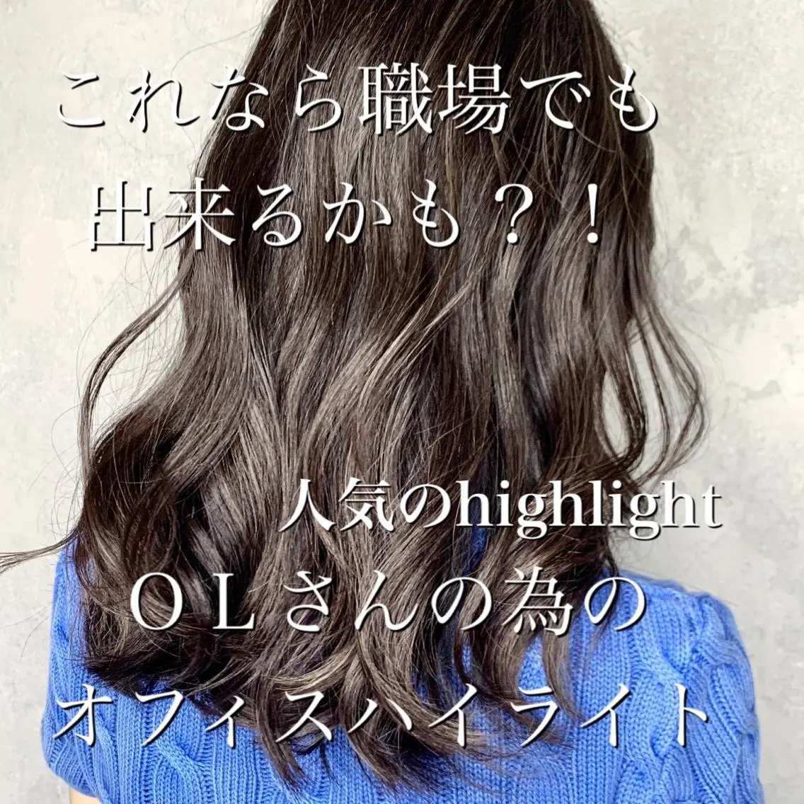 セミロング カラー ヘアカラー トリートメント 岡崎勇人/レイヤー/ 韓国/ケラチンTRのヘアスタイル