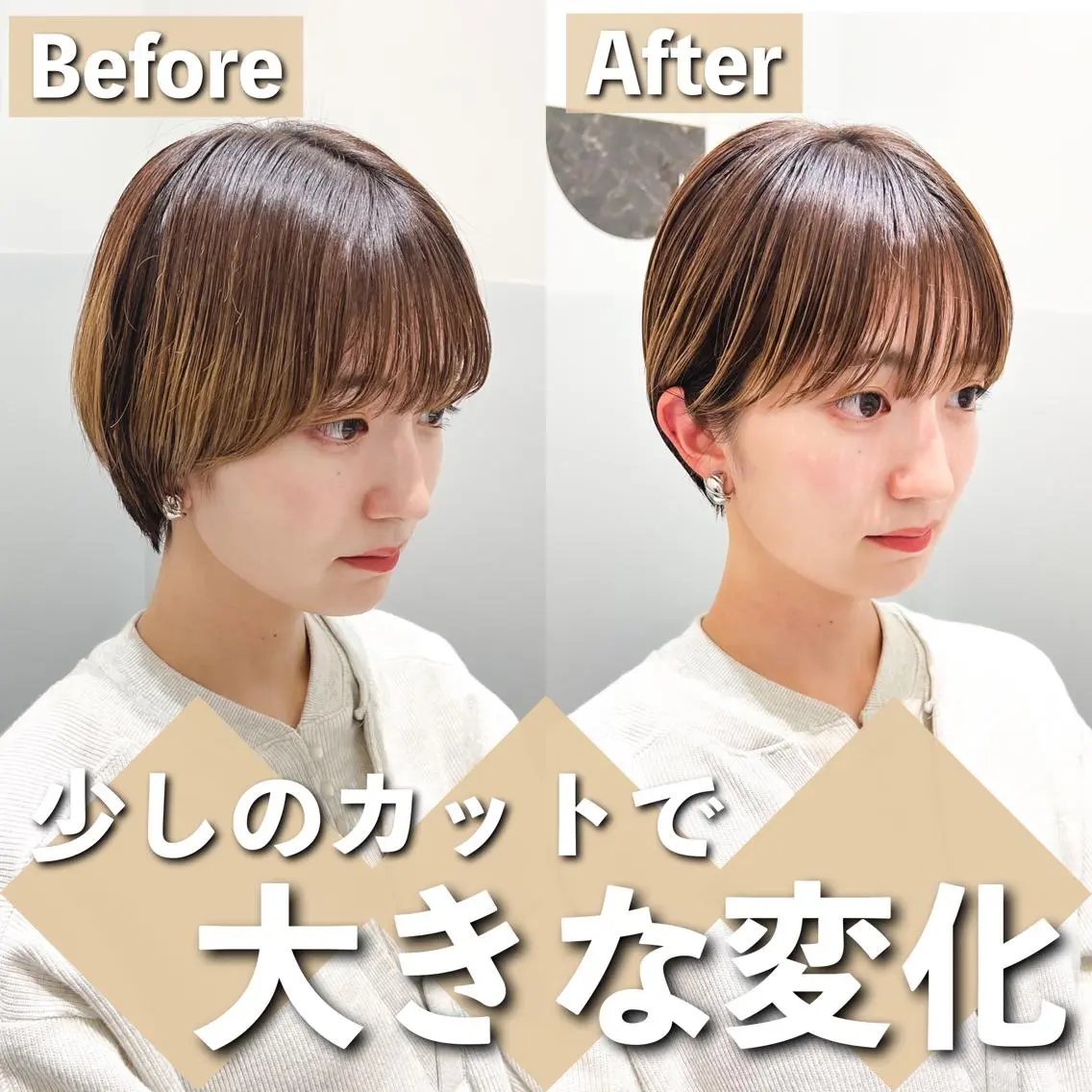 ショート カット 【ショート専門 美容師】押田 光太郎のヘアスタイル