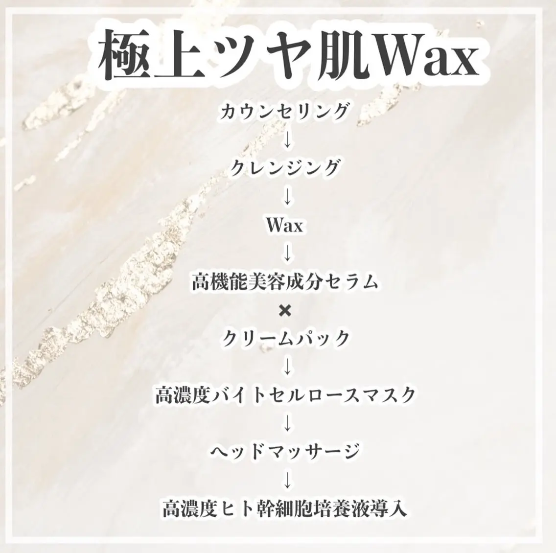 gift あすかのマツエク・マツパデザイン