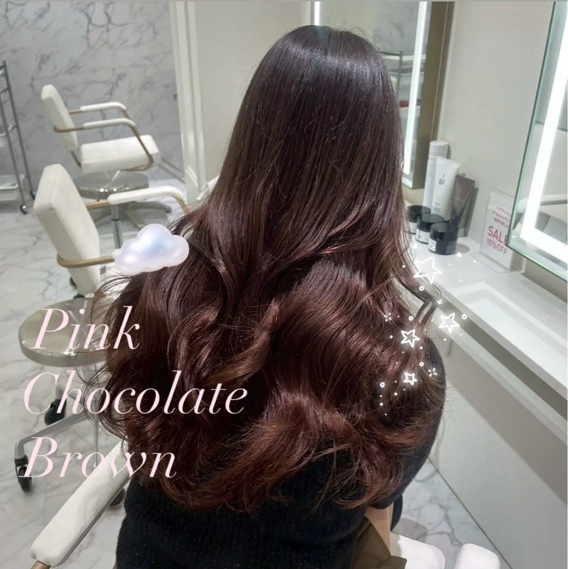 カラー ブリーチ ブラウンカラー ショコラブラウン ブリーチなしカラー ピンクカラー ヘアカラー ParveMix 森谷彩葉のヘアスタイル