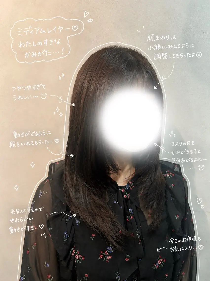 ミディアム ミディアムレイヤー 伸ばしかけ 韓国風ヘア レイヤーカット 小顔カット 渋谷/トレンドヘア /ふうかのヘアスタイル