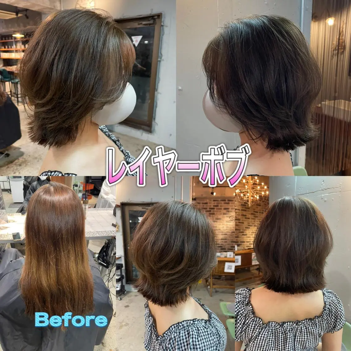 ミディアム カラー ボブ くびれヘア 🍀アレンジ簡単ヘア ☘️石田万里奈🍀のヘアスタイル