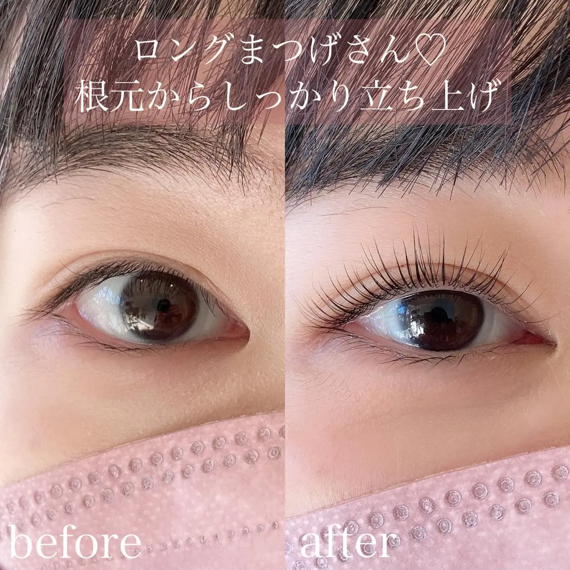 マツエク・マツパ マツパ PUTTO omotesandoのマツエク・マツパデザイン