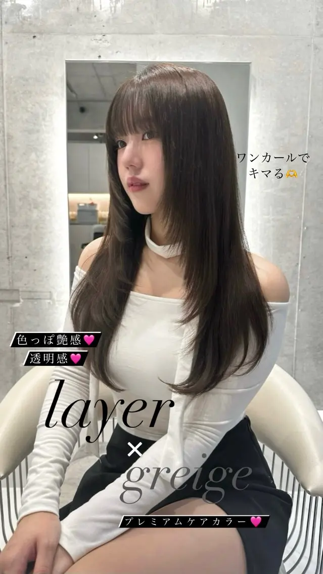 ロング ♡Yoshino♡ 色っぽトレンドヘアのヘアスタイル
