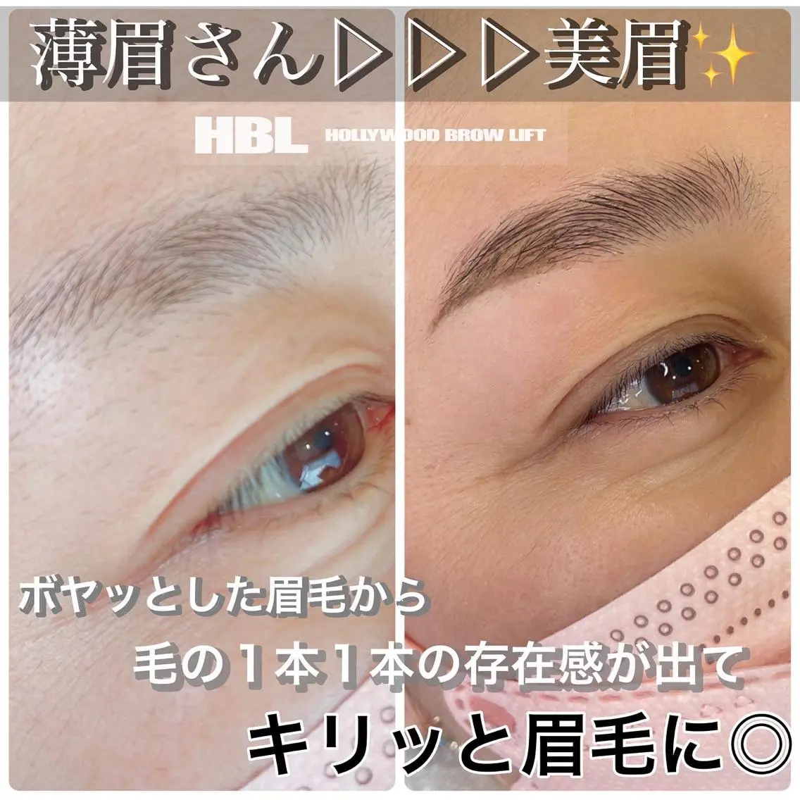 アイブロウ ワックス脱毛 眉カット その他(アイブロウ) 電髪倶楽部✂️ 〜美膳〜YUKIの眉毛・アイブロウイメージ