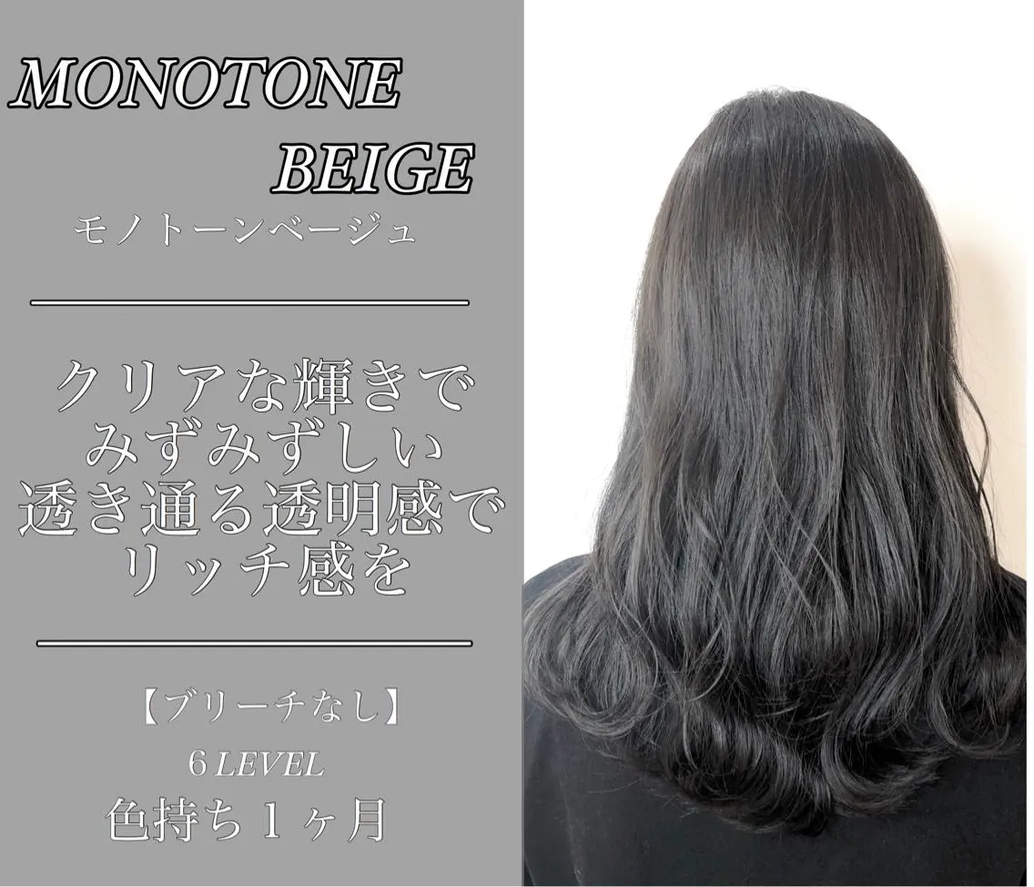 ミディアム カラー 透明感カラー ✨似合うのその先へ✨ 田中延和のヘアスタイル