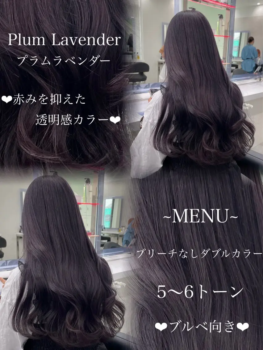 ロング カラー 💜RIO/韓国風 寒色・暖色カラー💜のヘアスタイル