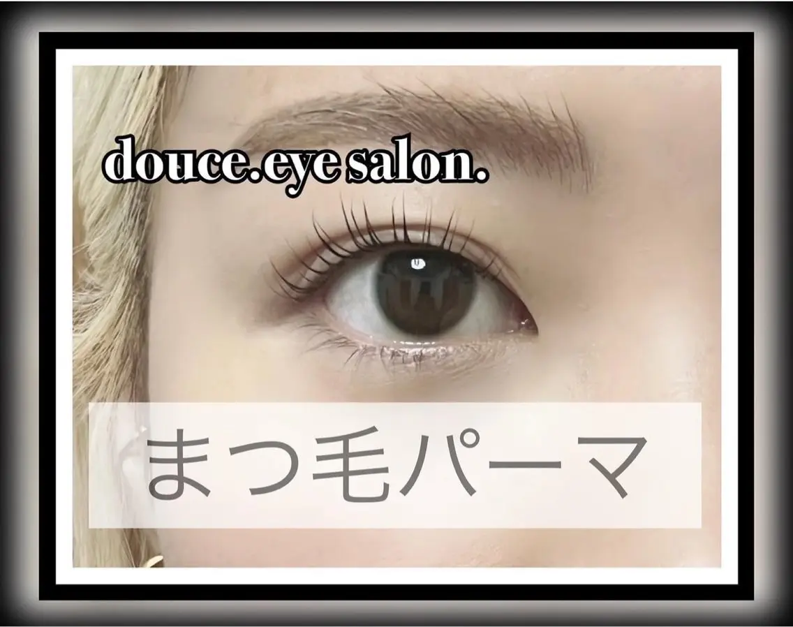 マツエク・マツパ 一重×まつ毛パーマ マツパ mes yeux eye salon.の眉毛・アイブロウイメージ