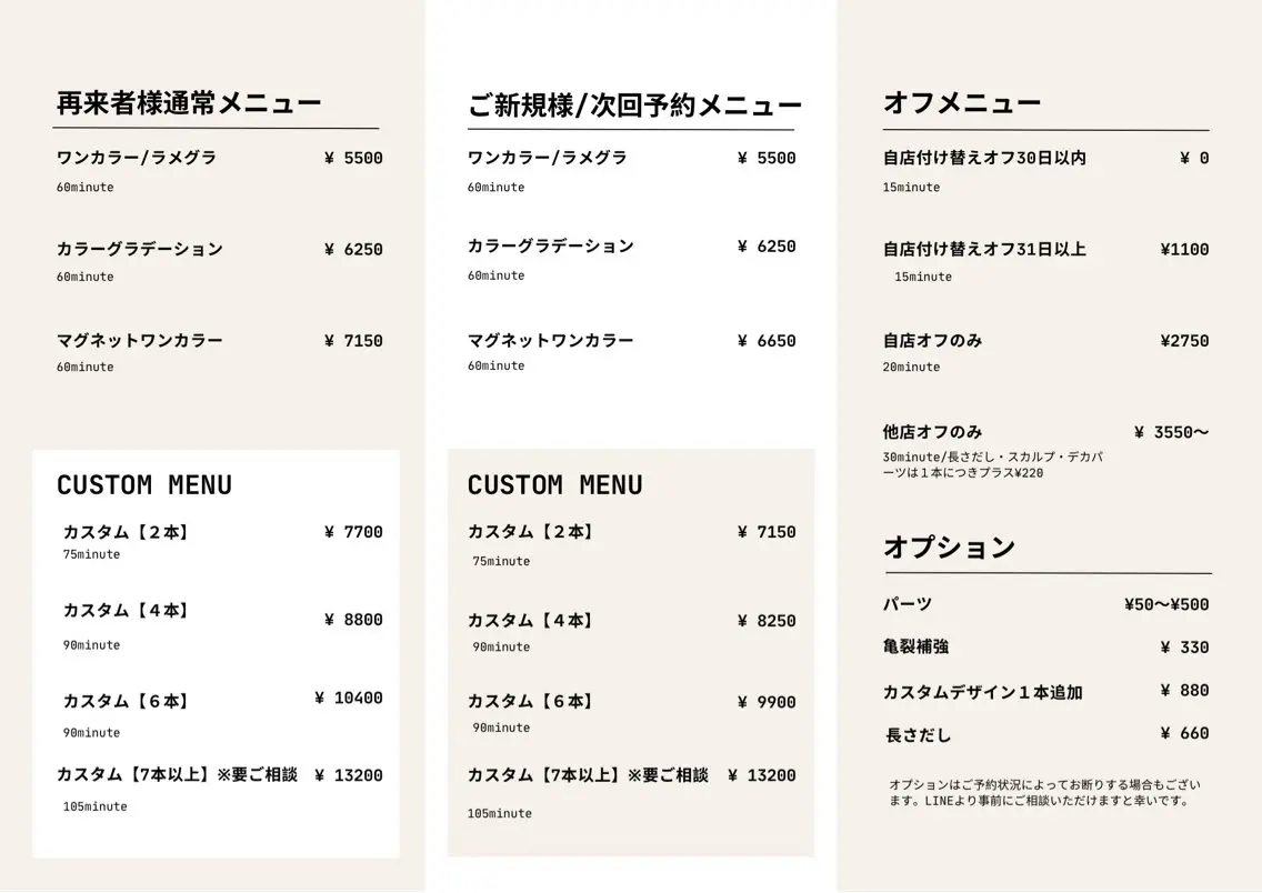 ネイル custom：me shunaのネイルデザイン