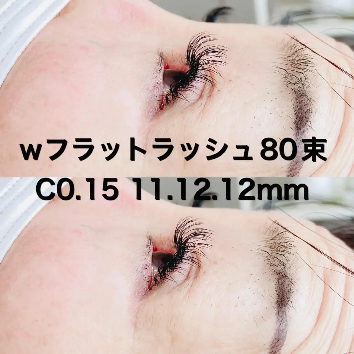 マツエク・マツパ フラットラッシュ マツエク Re Eyes+ 美波のマツエク・マツパデザイン