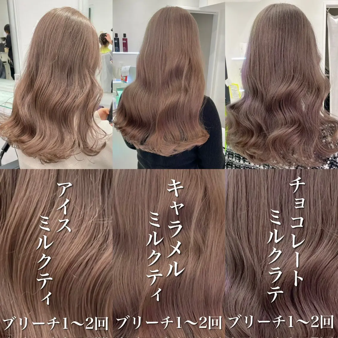 ミディアム ブリーチ縮毛矯正 🪞履歴修正のヘアスタイル