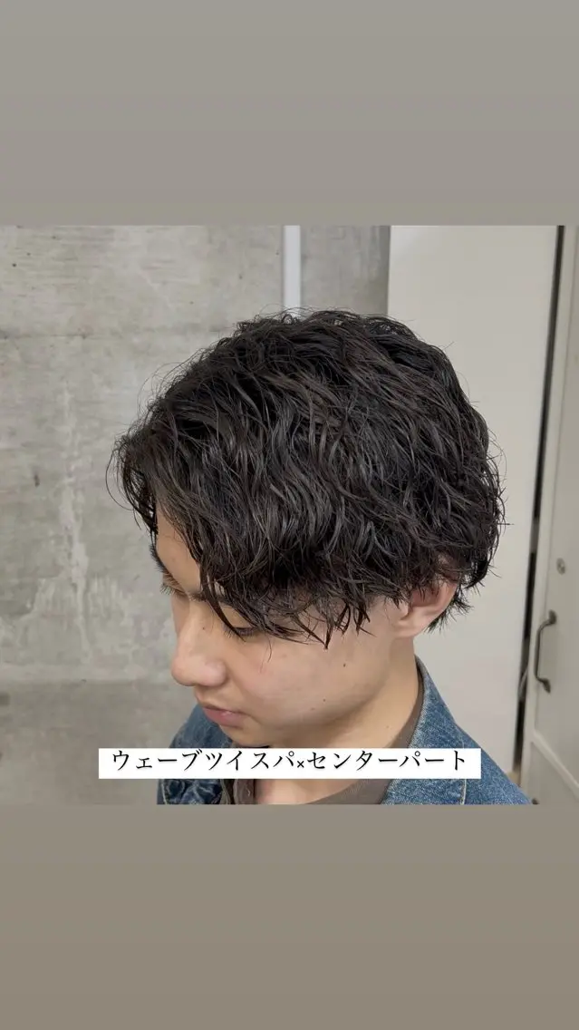 パーマ メンズ メンズパーマ ツイストスパイラルパーマ スパイラルパーマ Rikito .のヘアスタイル