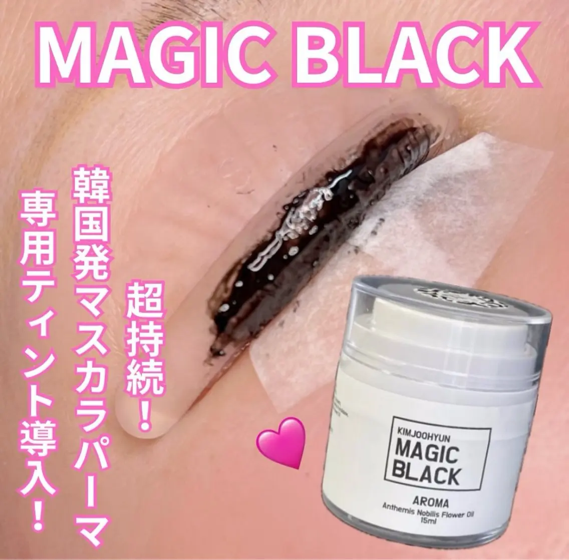 マツエク・マツパ マツパ Sarah. eyelash🌞のマツエク・マツパデザイン