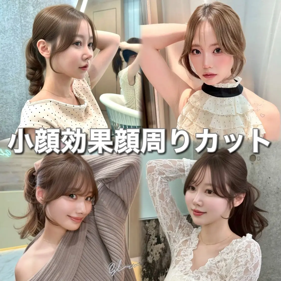 カット ヘアカラー トリートメント ブリーチなしベージュ 🤎kotomiのヘアスタイル