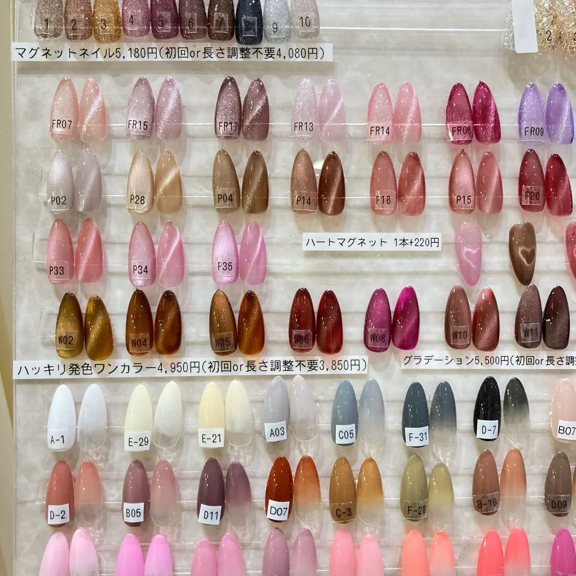 マグネットネイル🧲（オフなし）⭐️奥行きが可愛い💖の写真