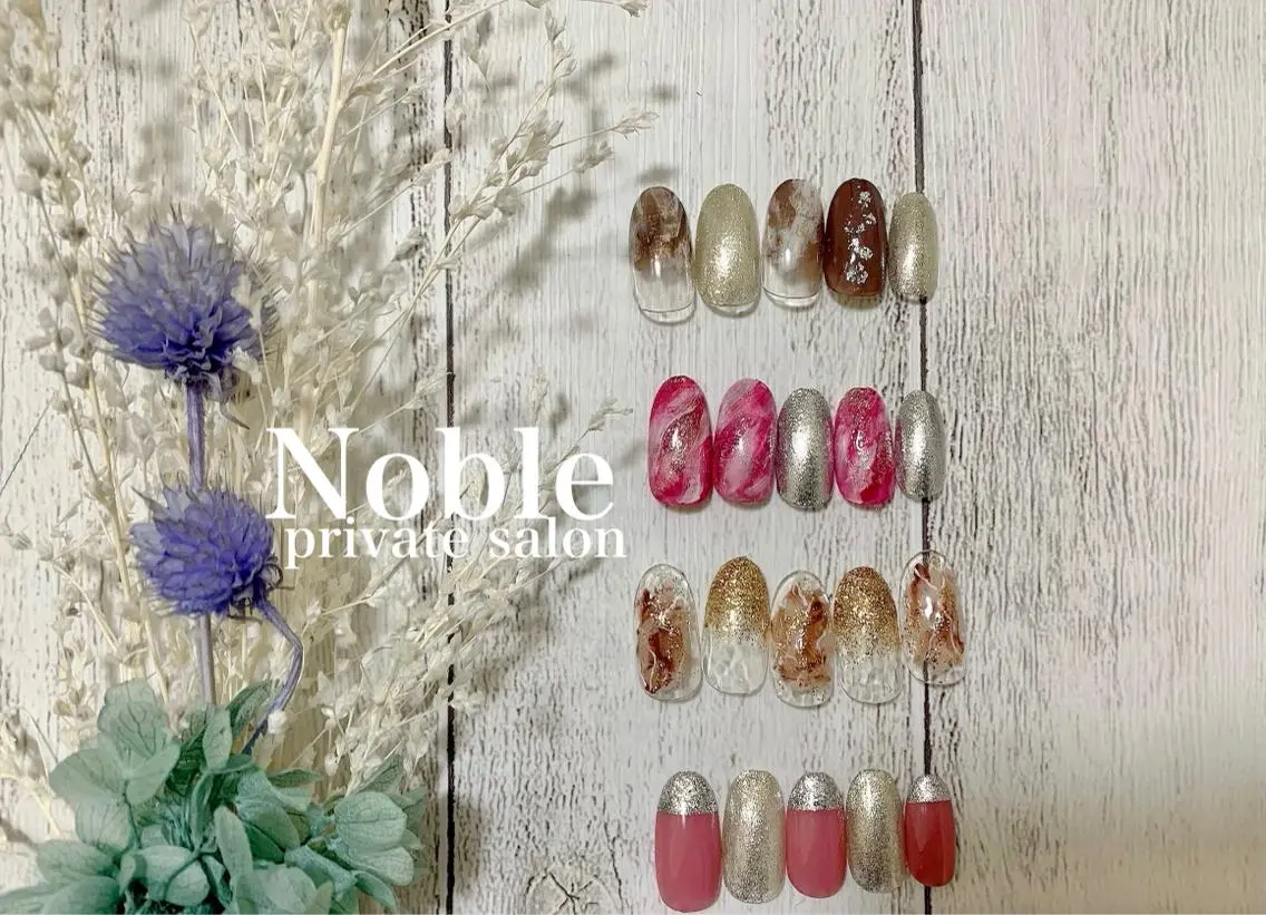 ネイル プライベートサロン Nobleのネイルデザイン