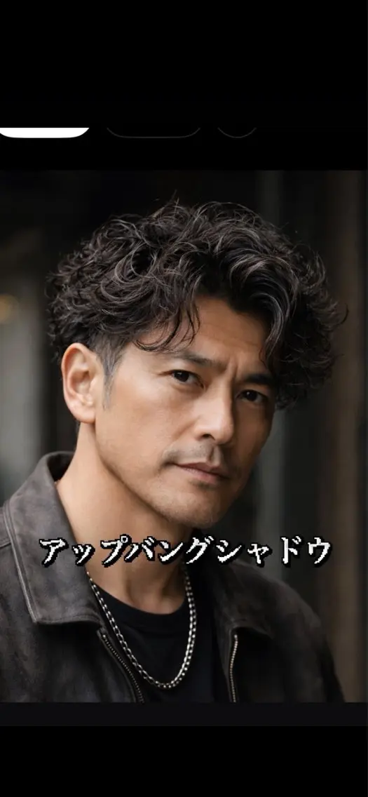 ショート パーマ メンズ カット パーマ メンズ特化指名No. 1🔥Yoshiyaのヘアスタイル