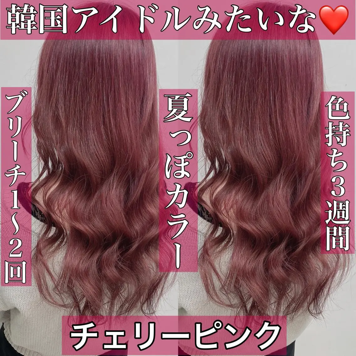 セミロング 髪質改善 トリートメント 酸熱トリートメント 韓国ヘア指名率 No. 1小堀京介のヘアスタイル