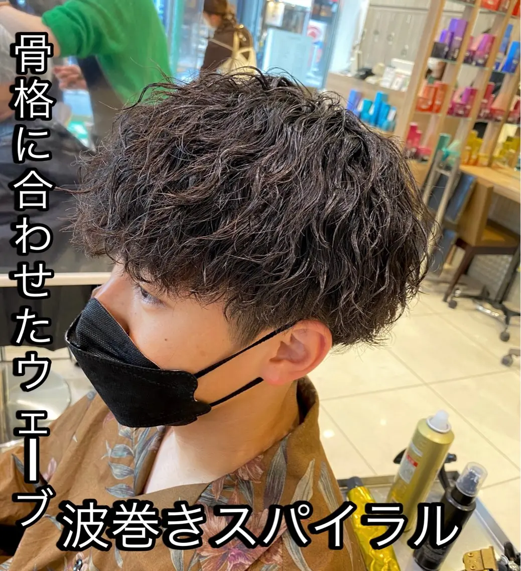 パーマ メンズ メンズブリーチ センターパート フェードカット マッシュ メンズパーマ 【メンズパーマ✨️ 髪質改善矯正】岩城のヘアスタイル
