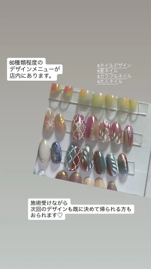 ネイル ネイルチップ フルリール 【プライベートサロンのネイルデザイン