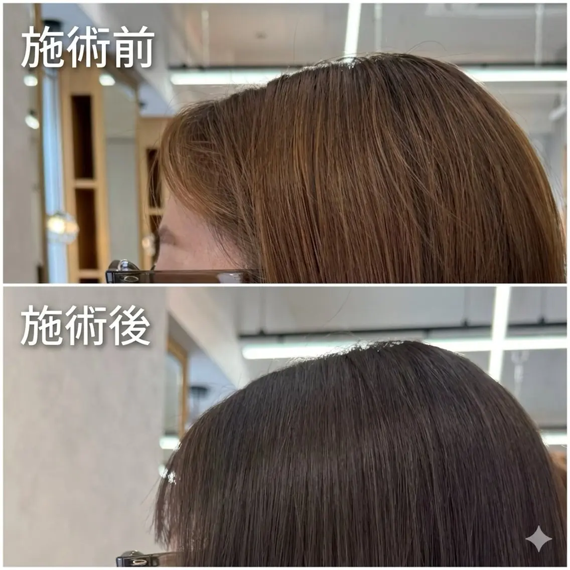 パーマ 根元パーマ カット トリートメント ヘッドスパ 髪質改善パーマ 酸性ストレートのヘアスタイル