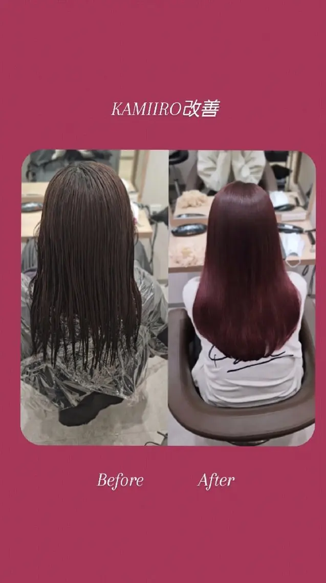 セミロング カラー カット ヘアカラー トリートメント 【垢抜けカラー/ 縮毛矯正】Taikiのヘアスタイル
