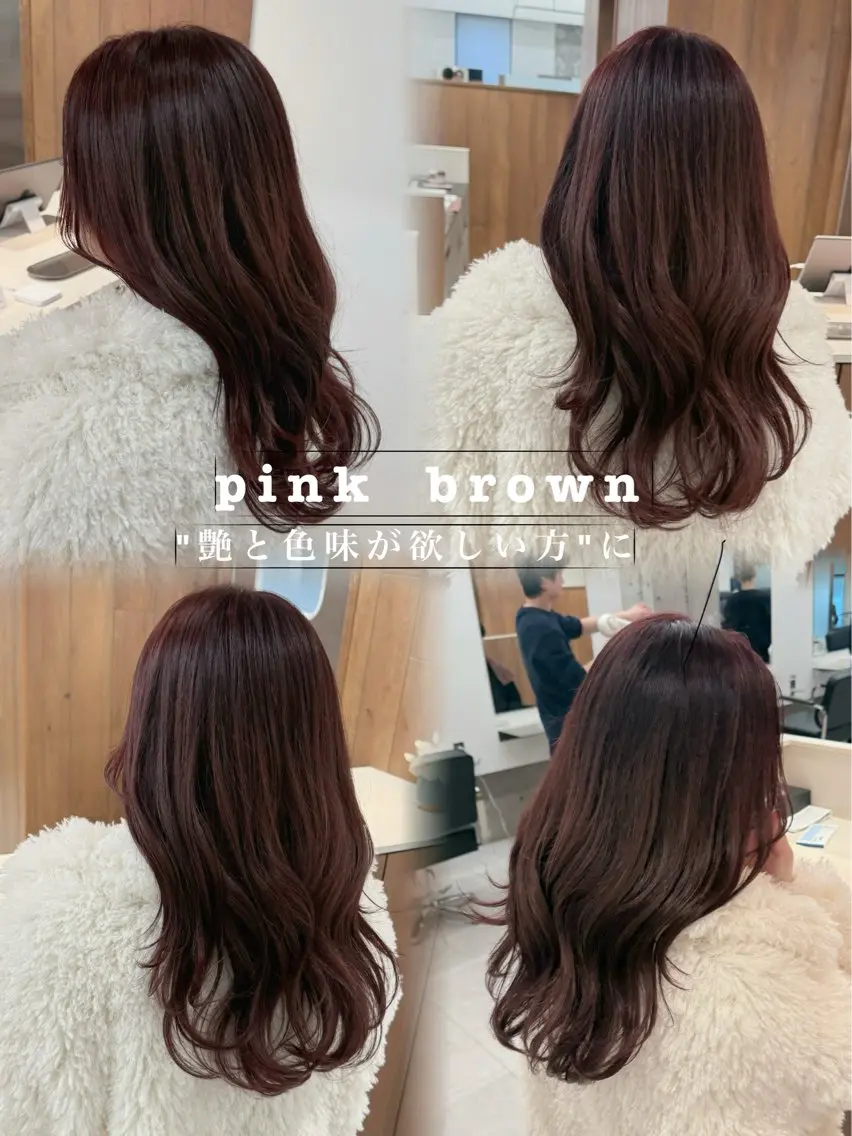 ミディアム カラー カット ヘアカラー トリートメント 縮毛矯正/トレンド カラー🎀✨MIHOのヘアスタイル