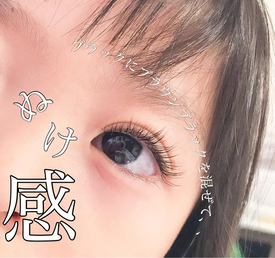 マツエク・マツパ ツカハラ ミカのエステ・リラクイメージ